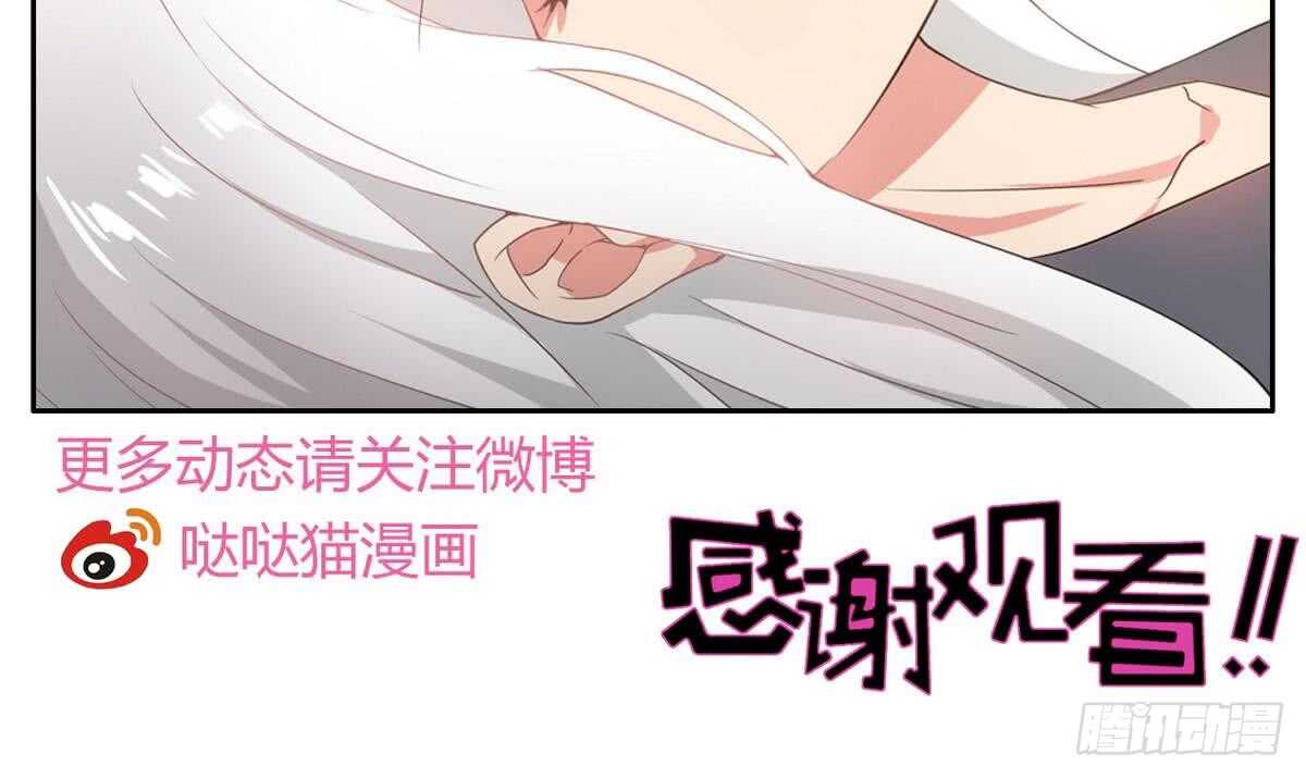 地府混江龙韩漫全集-第36话 献身无删减无遮挡章节图片 