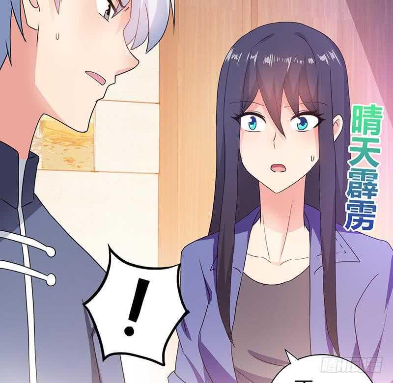 地府混江龙韩漫全集-第36话 献身无删减无遮挡章节图片 