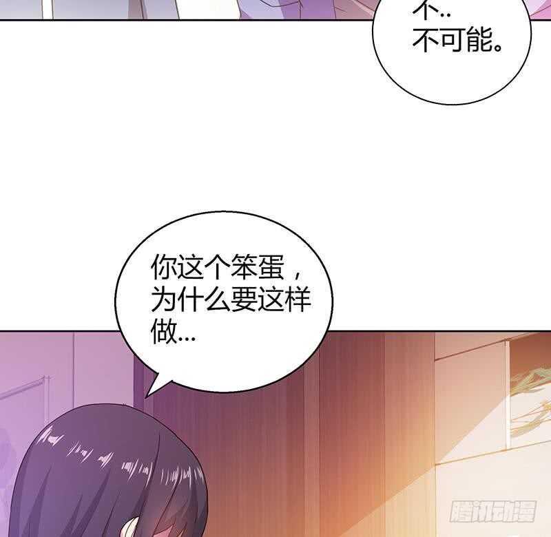 地府混江龙韩漫全集-第36话 献身无删减无遮挡章节图片 