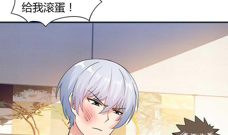 地府混江龙韩漫全集-第37话 寻找钟馗无删减无遮挡章节图片 