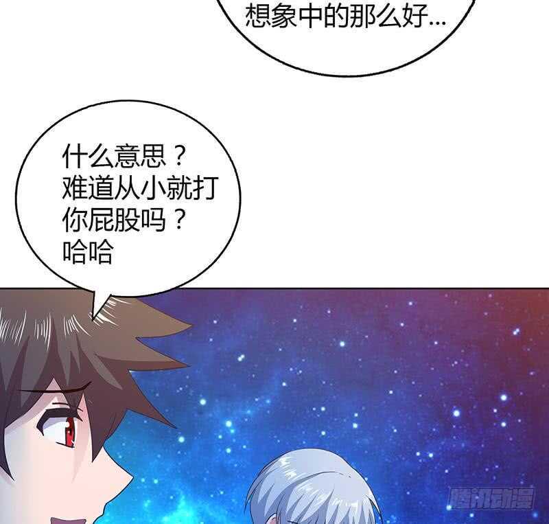地府混江龙韩漫全集-第37话 寻找钟馗无删减无遮挡章节图片 