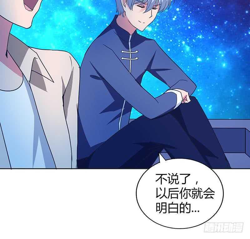 地府混江龙韩漫全集-第37话 寻找钟馗无删减无遮挡章节图片 