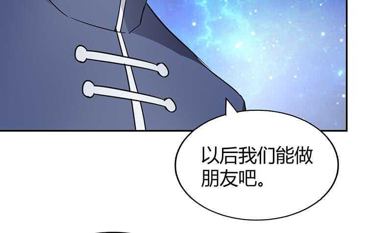 地府混江龙韩漫全集-第37话 寻找钟馗无删减无遮挡章节图片 