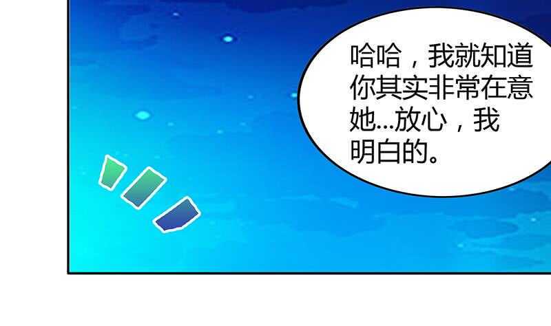 地府混江龙韩漫全集-第37话 寻找钟馗无删减无遮挡章节图片 