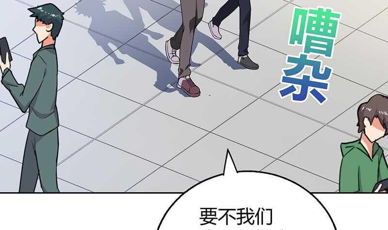 地府混江龙韩漫全集-第37话 寻找钟馗无删减无遮挡章节图片 