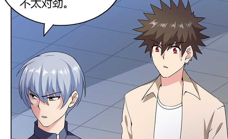 地府混江龙韩漫全集-第37话 寻找钟馗无删减无遮挡章节图片 