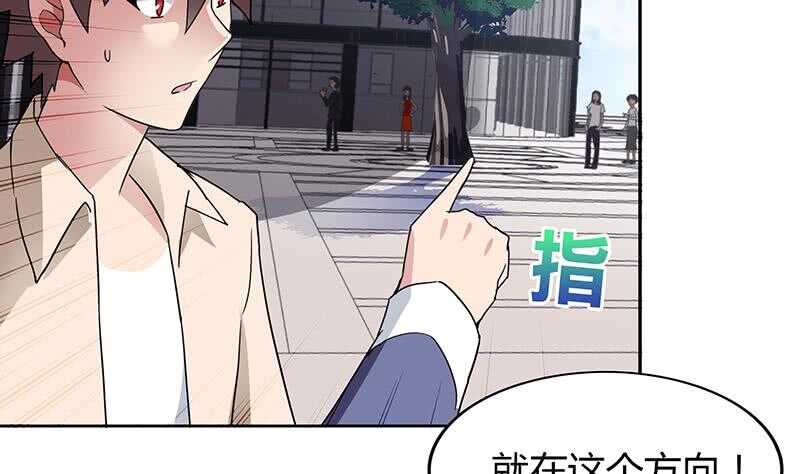 地府混江龙韩漫全集-第37话 寻找钟馗无删减无遮挡章节图片 