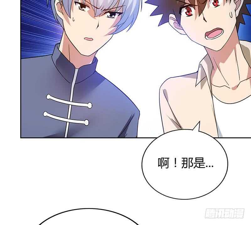 地府混江龙韩漫全集-第37话 寻找钟馗无删减无遮挡章节图片 