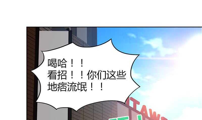 地府混江龙韩漫全集-第38话 偶遇钟馗大人无删减无遮挡章节图片 
