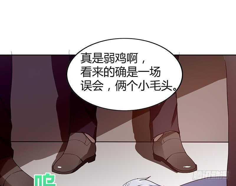 地府混江龙韩漫全集-第38话 偶遇钟馗大人无删减无遮挡章节图片 