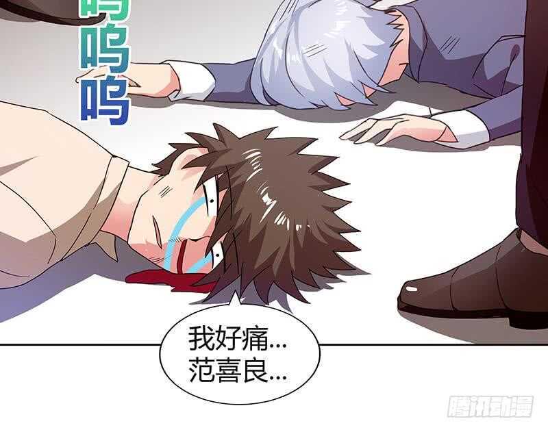 地府混江龙韩漫全集-第38话 偶遇钟馗大人无删减无遮挡章节图片 