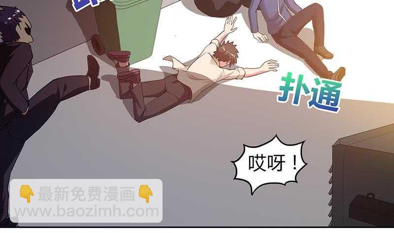地府混江龙韩漫全集-第38话 偶遇钟馗大人无删减无遮挡章节图片 