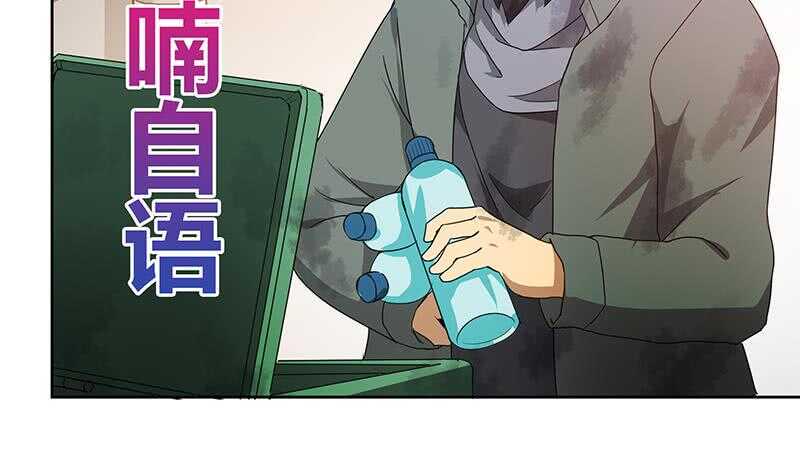 地府混江龙韩漫全集-第38话 偶遇钟馗大人无删减无遮挡章节图片 
