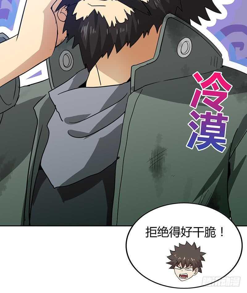 地府混江龙韩漫全集-第38话 偶遇钟馗大人无删减无遮挡章节图片 