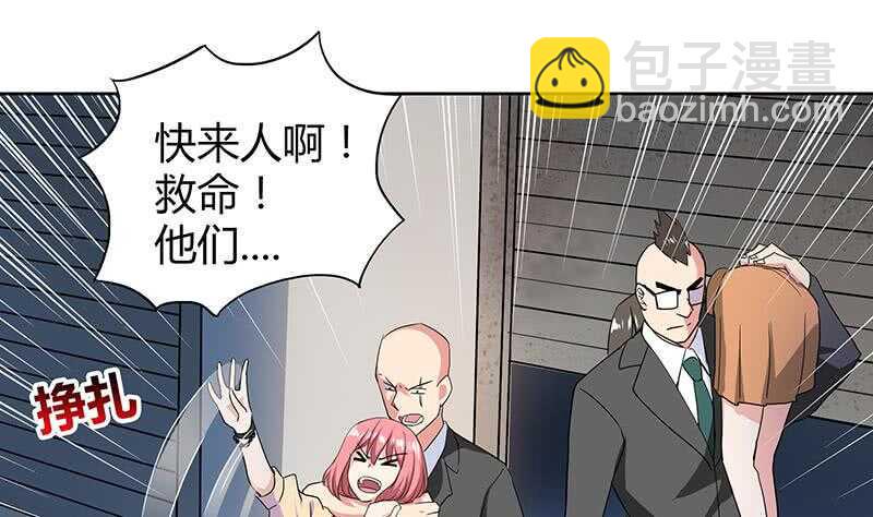 地府混江龙韩漫全集-第39话 误闯黑社会无删减无遮挡章节图片 