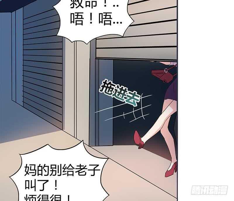 地府混江龙韩漫全集-第39话 误闯黑社会无删减无遮挡章节图片 