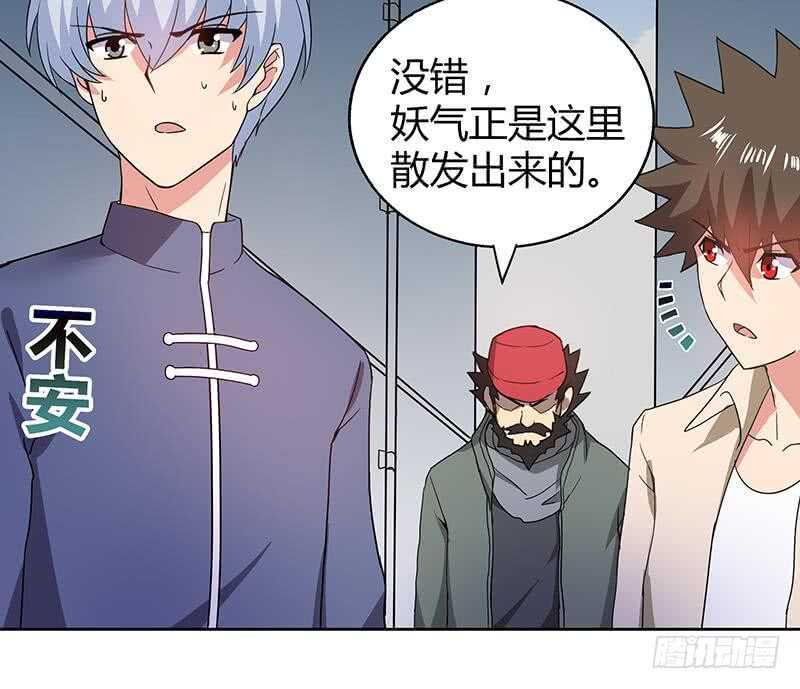 地府混江龙韩漫全集-第39话 误闯黑社会无删减无遮挡章节图片 