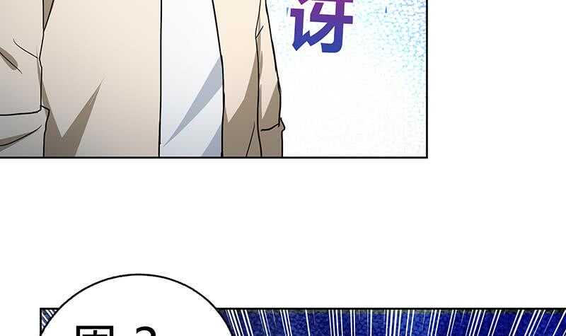 地府混江龙韩漫全集-第39话 误闯黑社会无删减无遮挡章节图片 