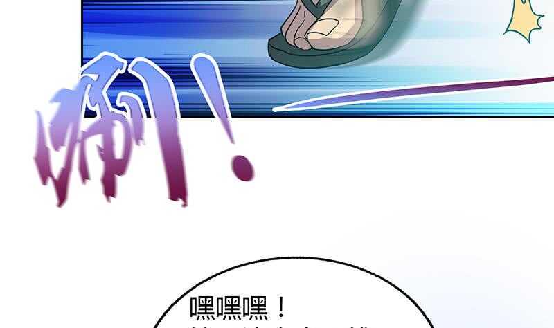 地府混江龙韩漫全集-第39话 误闯黑社会无删减无遮挡章节图片 