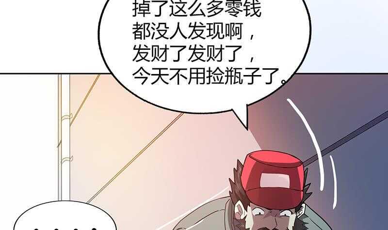 地府混江龙韩漫全集-第39话 误闯黑社会无删减无遮挡章节图片 