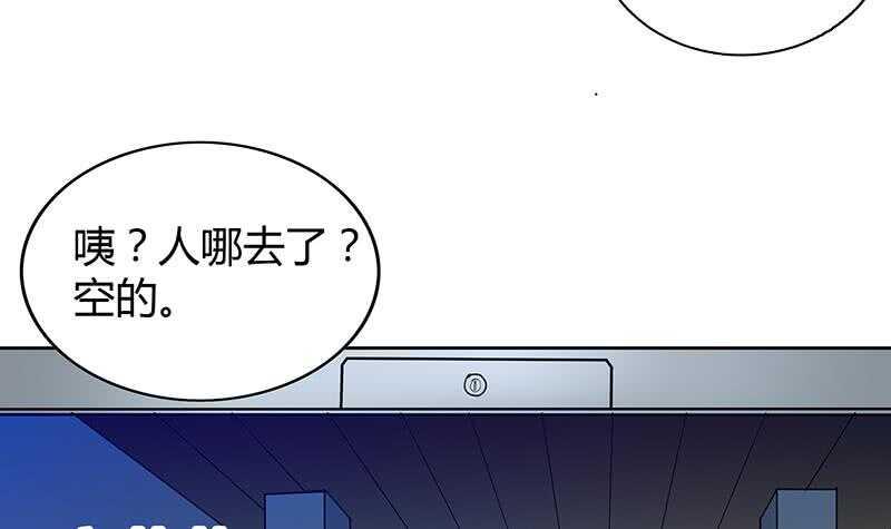 地府混江龙韩漫全集-第39话 误闯黑社会无删减无遮挡章节图片 