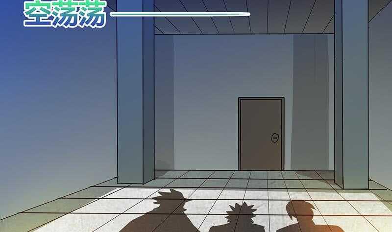 地府混江龙韩漫全集-第39话 误闯黑社会无删减无遮挡章节图片 