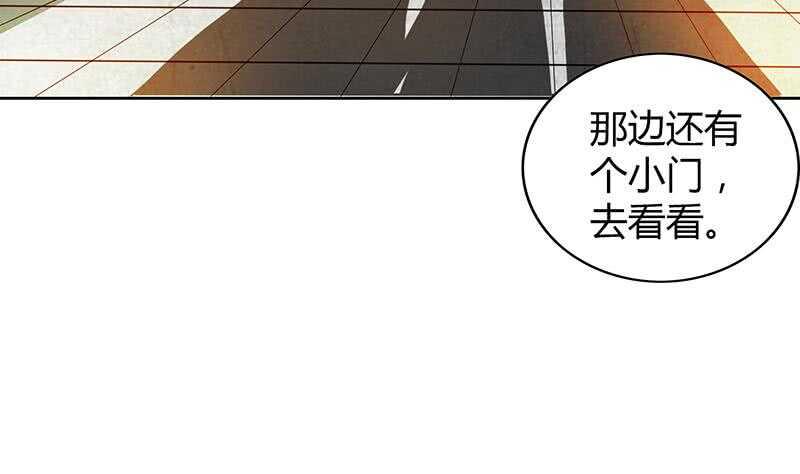 地府混江龙韩漫全集-第39话 误闯黑社会无删减无遮挡章节图片 