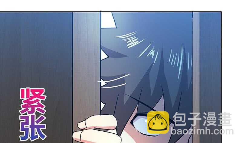 地府混江龙韩漫全集-第39话 误闯黑社会无删减无遮挡章节图片 