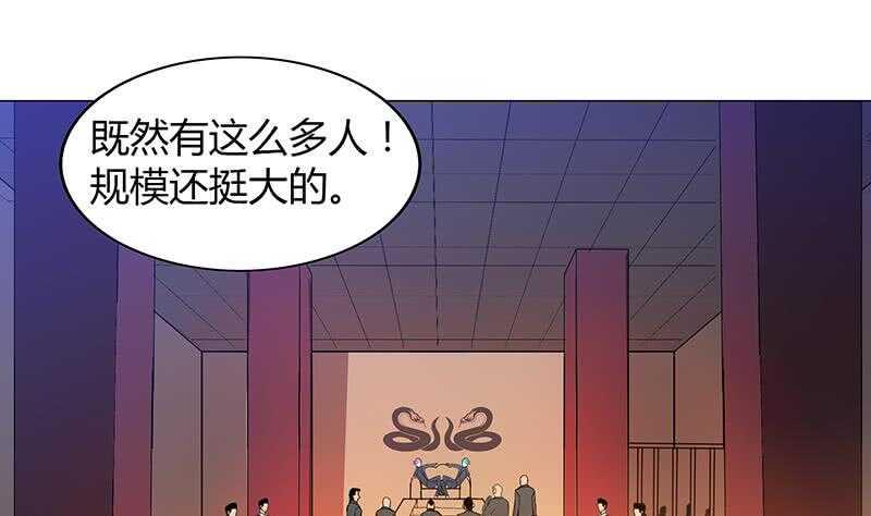 地府混江龙韩漫全集-第39话 误闯黑社会无删减无遮挡章节图片 