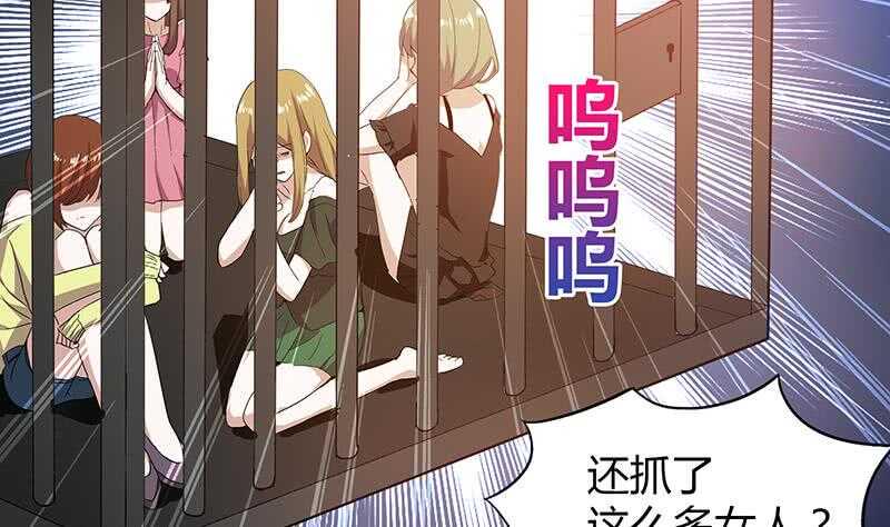 地府混江龙韩漫全集-第39话 误闯黑社会无删减无遮挡章节图片 