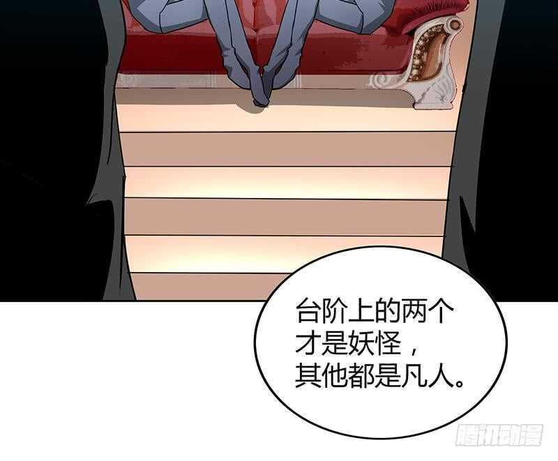 地府混江龙韩漫全集-第39话 误闯黑社会无删减无遮挡章节图片 