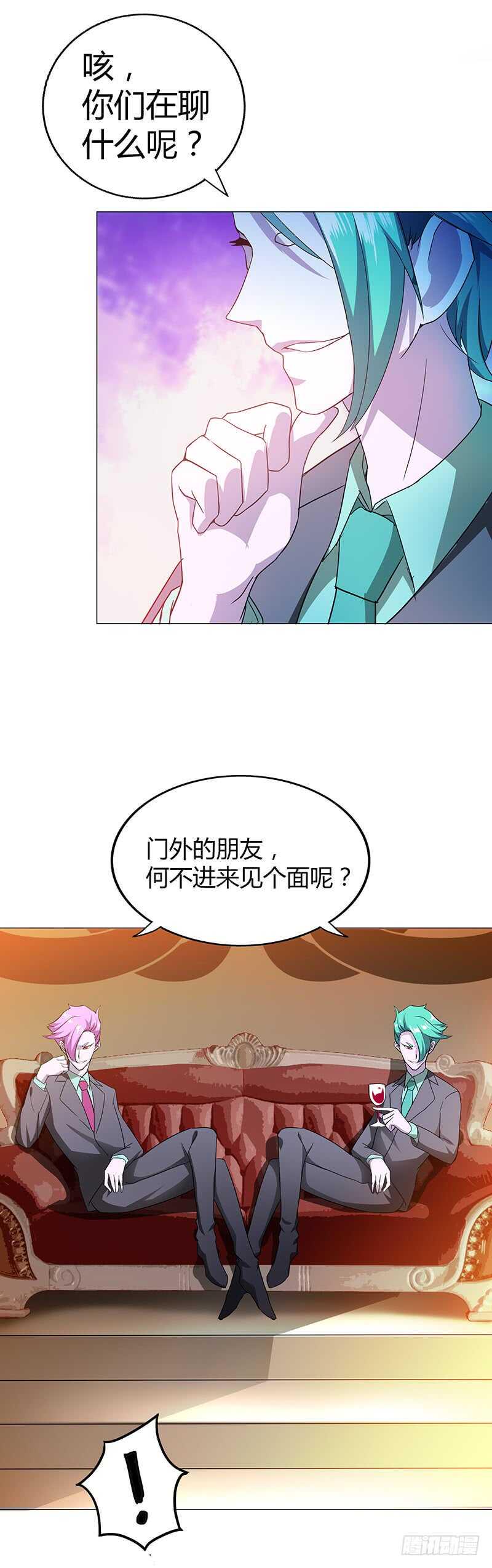 地府混江龙韩漫全集-第39话 误闯黑社会无删减无遮挡章节图片 