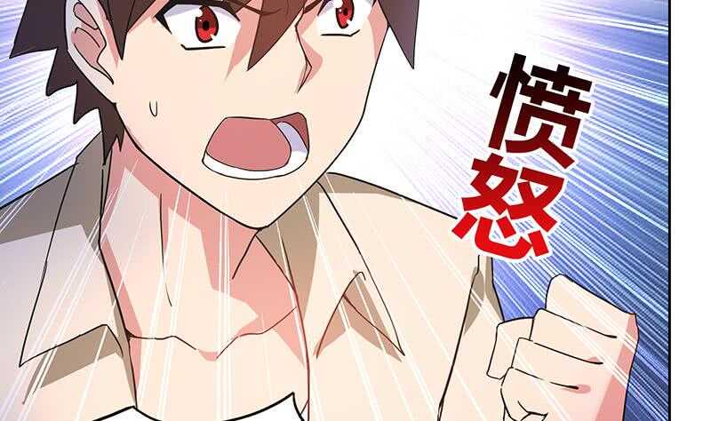 地府混江龙韩漫全集-第39话 误闯黑社会无删减无遮挡章节图片 