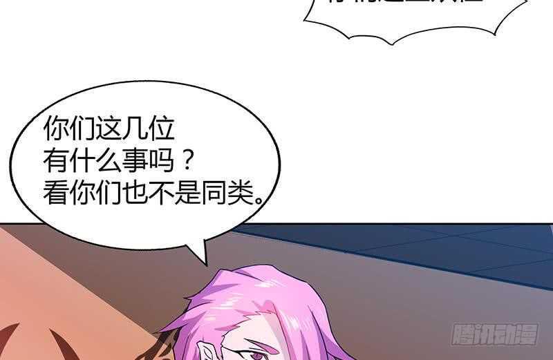 地府混江龙韩漫全集-第40话 求助钟馗无删减无遮挡章节图片 