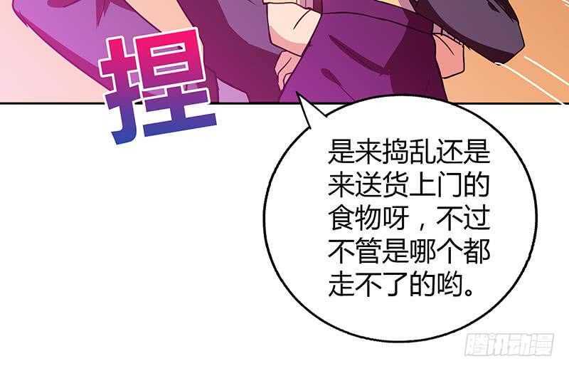地府混江龙韩漫全集-第40话 求助钟馗无删减无遮挡章节图片 