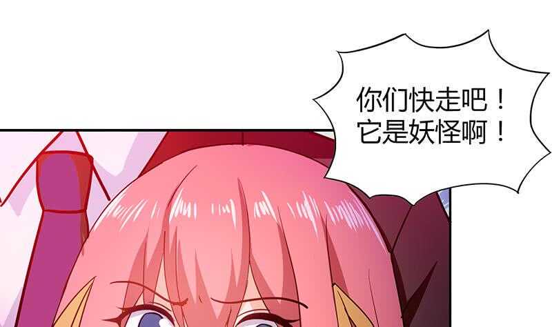 地府混江龙韩漫全集-第40话 求助钟馗无删减无遮挡章节图片 