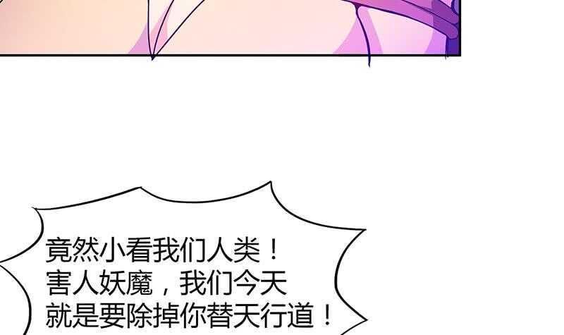 地府混江龙韩漫全集-第40话 求助钟馗无删减无遮挡章节图片 