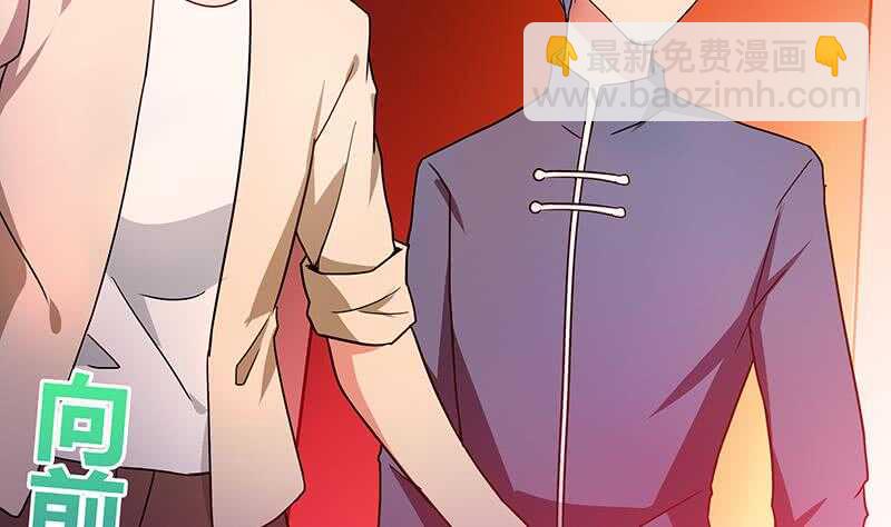 地府混江龙韩漫全集-第40话 求助钟馗无删减无遮挡章节图片 