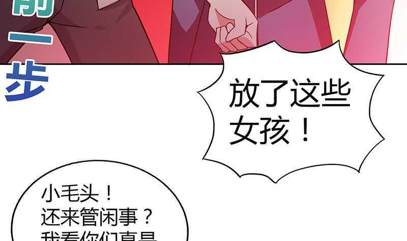 地府混江龙韩漫全集-第40话 求助钟馗无删减无遮挡章节图片 
