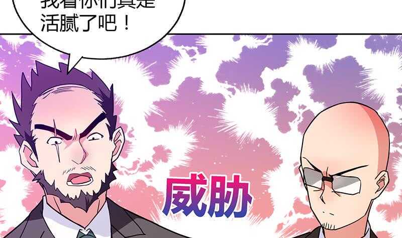地府混江龙韩漫全集-第40话 求助钟馗无删减无遮挡章节图片 