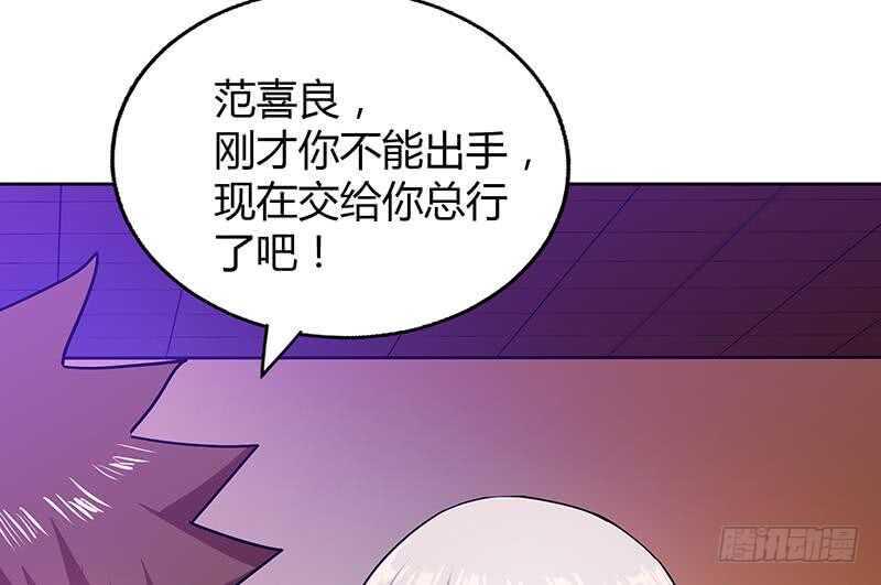 地府混江龙韩漫全集-第40话 求助钟馗无删减无遮挡章节图片 