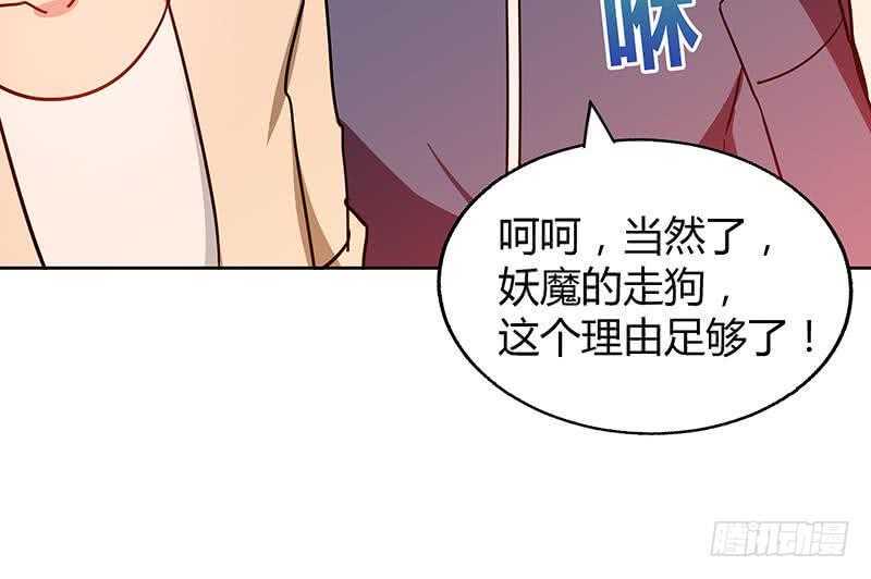 地府混江龙韩漫全集-第40话 求助钟馗无删减无遮挡章节图片 