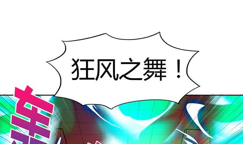 地府混江龙韩漫全集-第40话 求助钟馗无删减无遮挡章节图片 