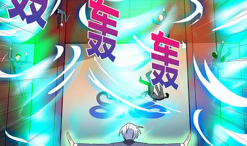 地府混江龙韩漫全集-第40话 求助钟馗无删减无遮挡章节图片 