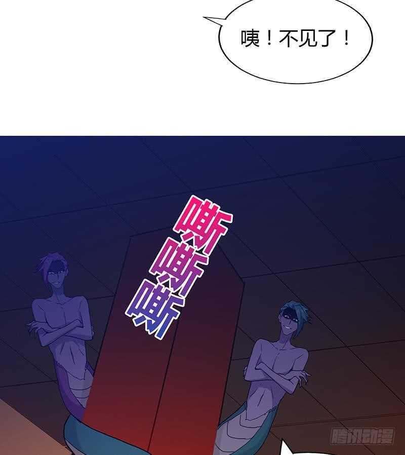 地府混江龙韩漫全集-第40话 求助钟馗无删减无遮挡章节图片 