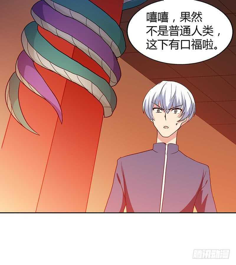 地府混江龙韩漫全集-第40话 求助钟馗无删减无遮挡章节图片 