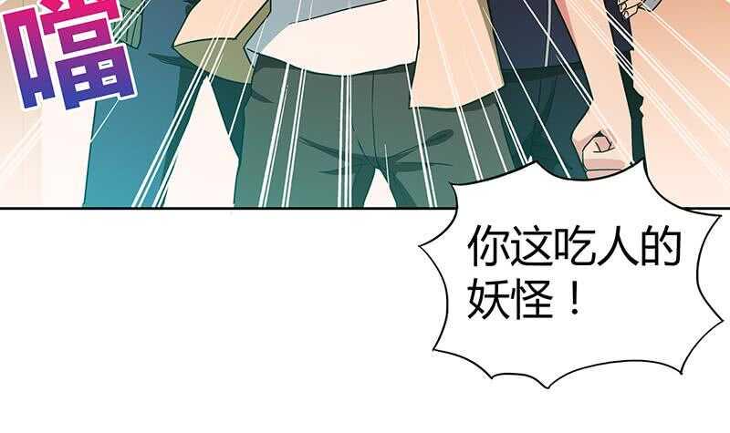 地府混江龙韩漫全集-第40话 求助钟馗无删减无遮挡章节图片 
