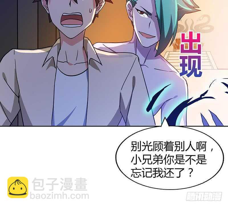 地府混江龙韩漫全集-第40话 求助钟馗无删减无遮挡章节图片 