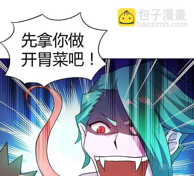 地府混江龙韩漫全集-第40话 求助钟馗无删减无遮挡章节图片 