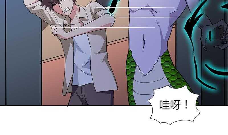 地府混江龙韩漫全集-第40话 求助钟馗无删减无遮挡章节图片 